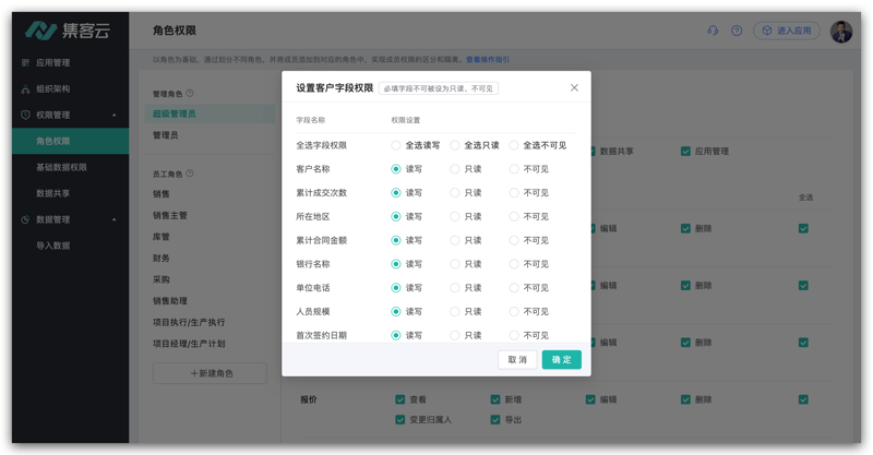 数据安全的三大基石:你真的了解吗?