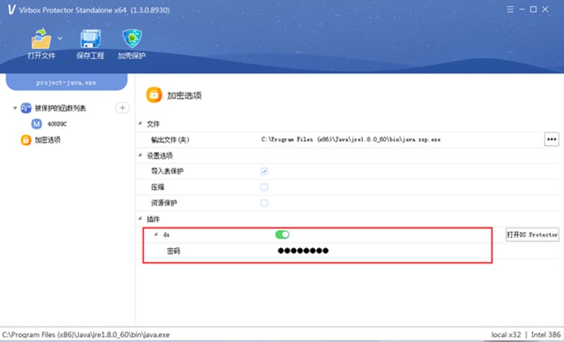 密码管理局是什么单位？它管哪些事？