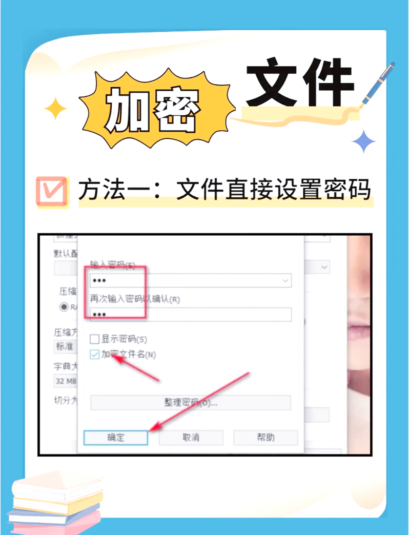 在数字化时代，文档加密软件成为了企业信息安全的守护者。如何选择合适的文档加密工具？本文将通过案例解读来帮助你找到最合适的解决方案。