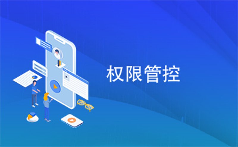 DLP数据防泄漏实战：某电商平台如何从数据泄露危机中重建安全体系