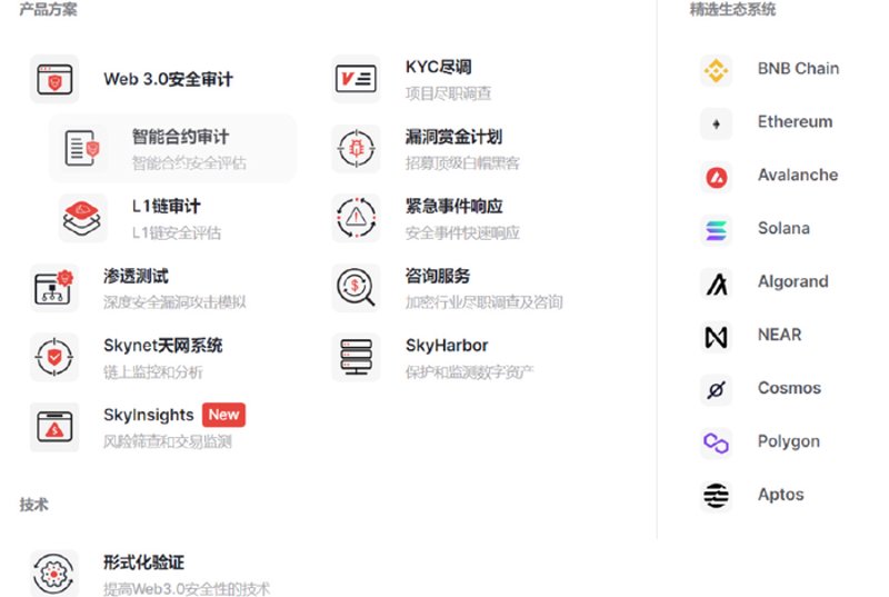 数据防泄漏已启用：这不是警告，而是你的数字资产正在“升值”的证明