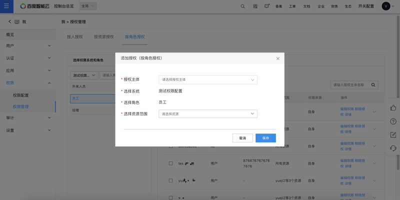 数据防泄漏已启用：这不是警告，而是企业数字资产的“安全锁”
