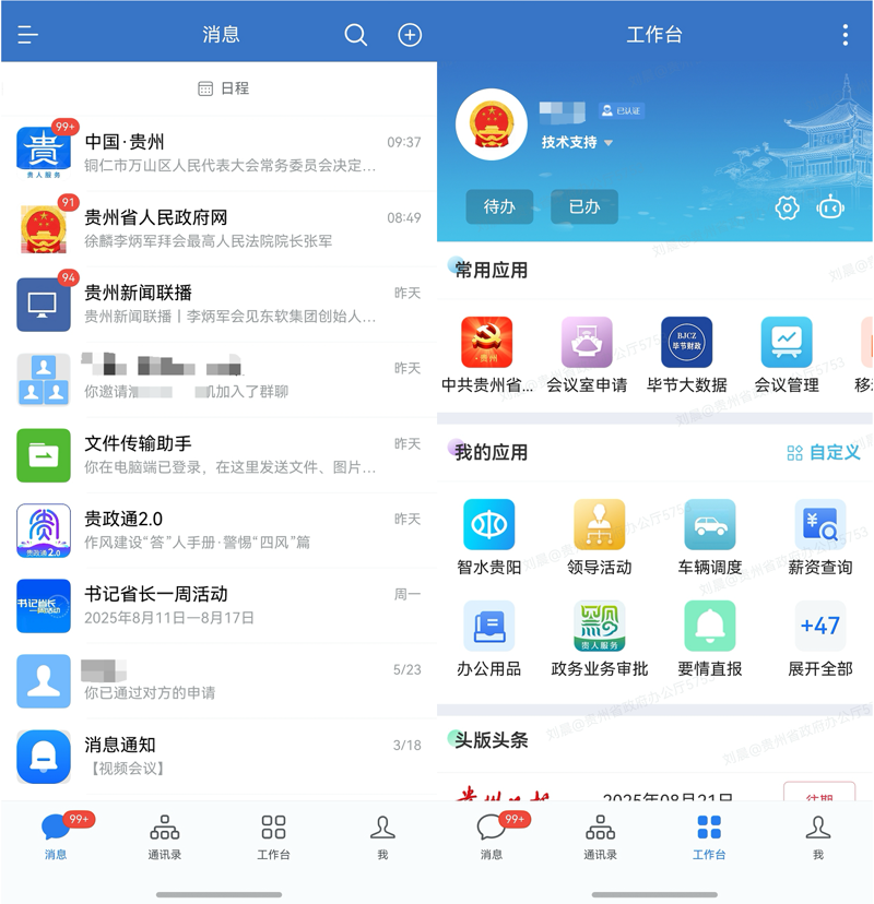 数据防泄漏系统：三步解决企业数据外泄难题